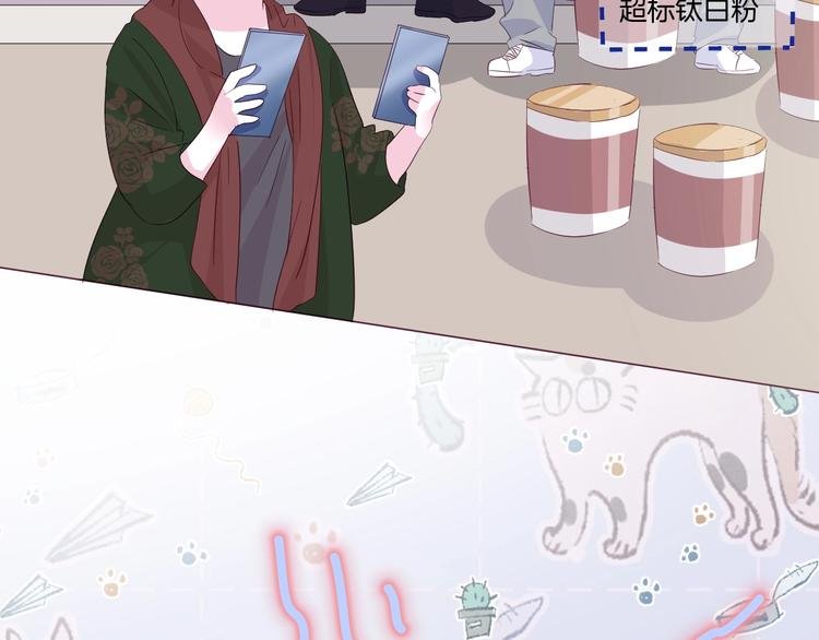 三爽叶小妹超甜