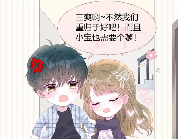 三爽叶小妹超甜