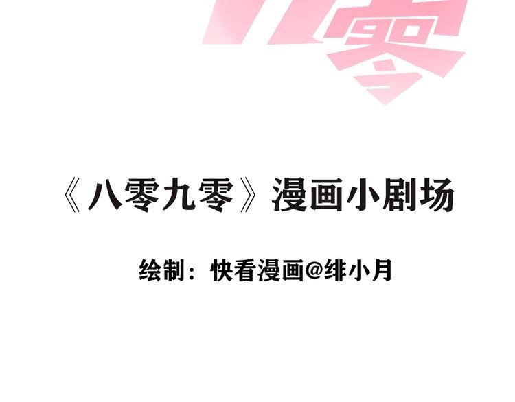 胡奶奶看清名利