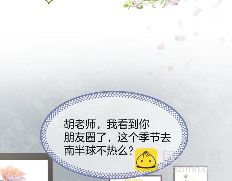 胡奶奶看清名利