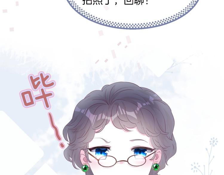 胡奶奶看清名利
