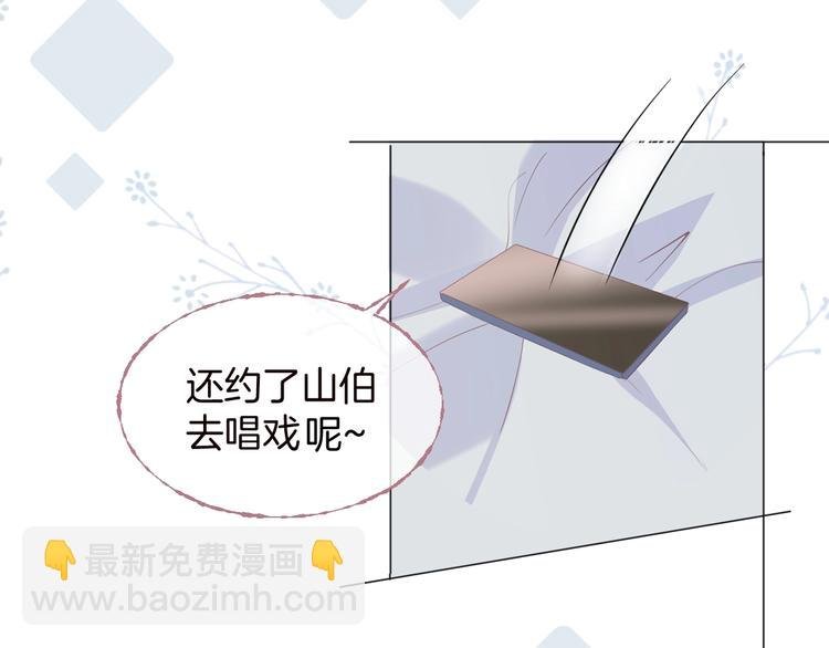 胡奶奶看清名利