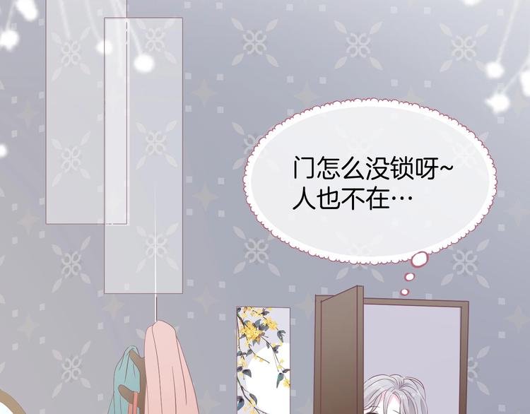 胡奶奶看清名利