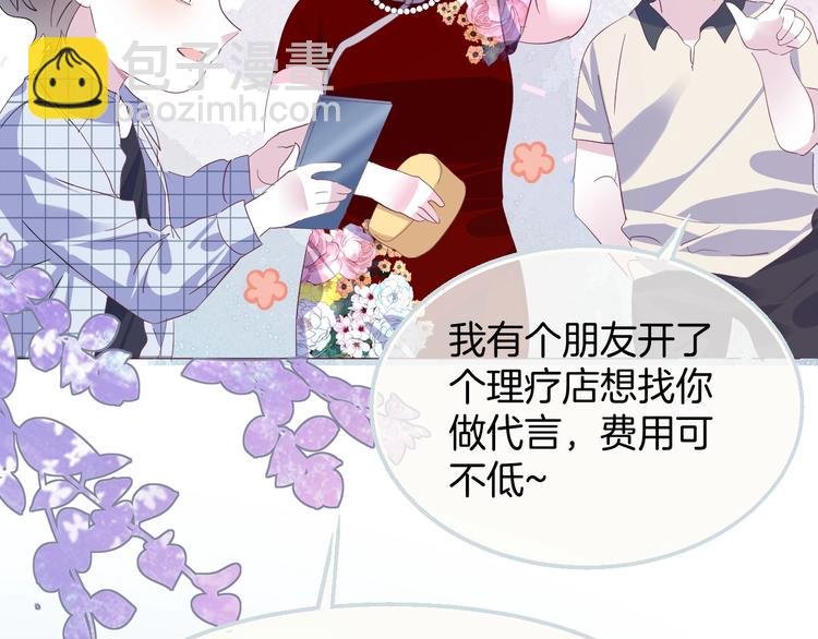 胡奶奶看清名利