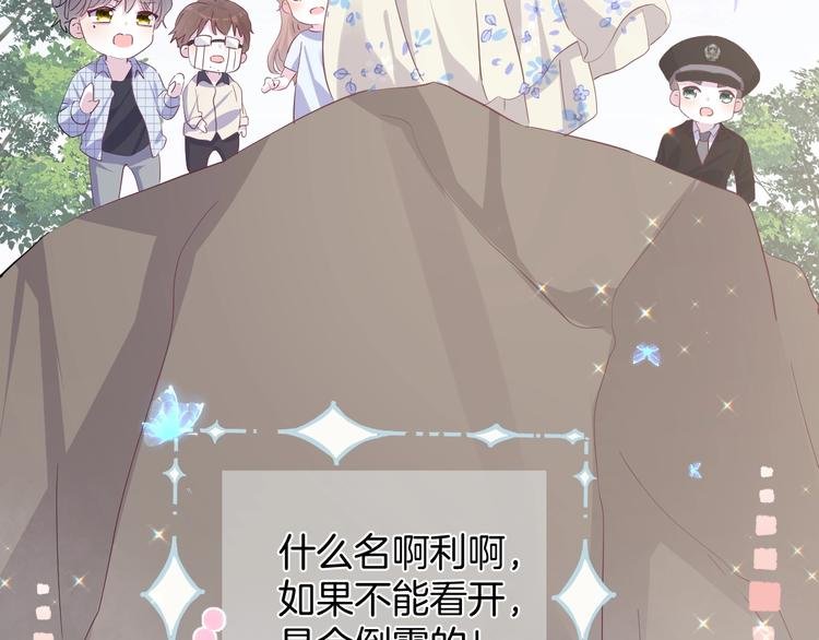 胡奶奶看清名利