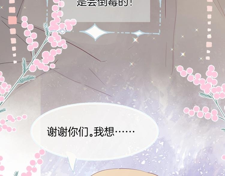 胡奶奶看清名利