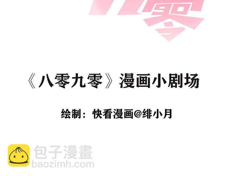 爷爷的靠山