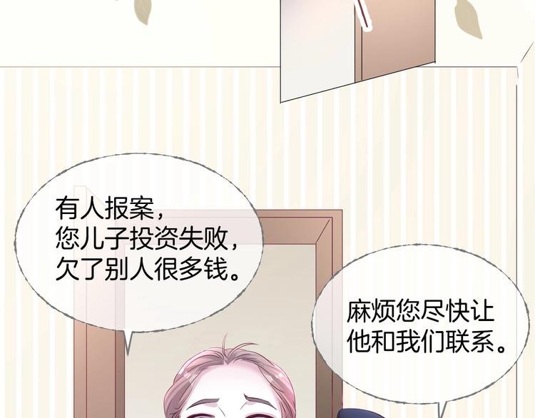 爷爷的靠山