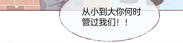 爷爷的靠山