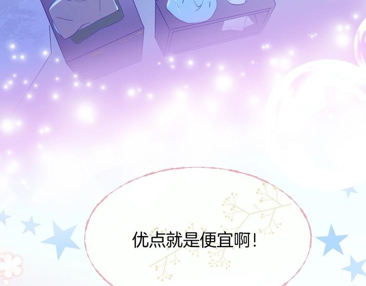 爷爷的靠山