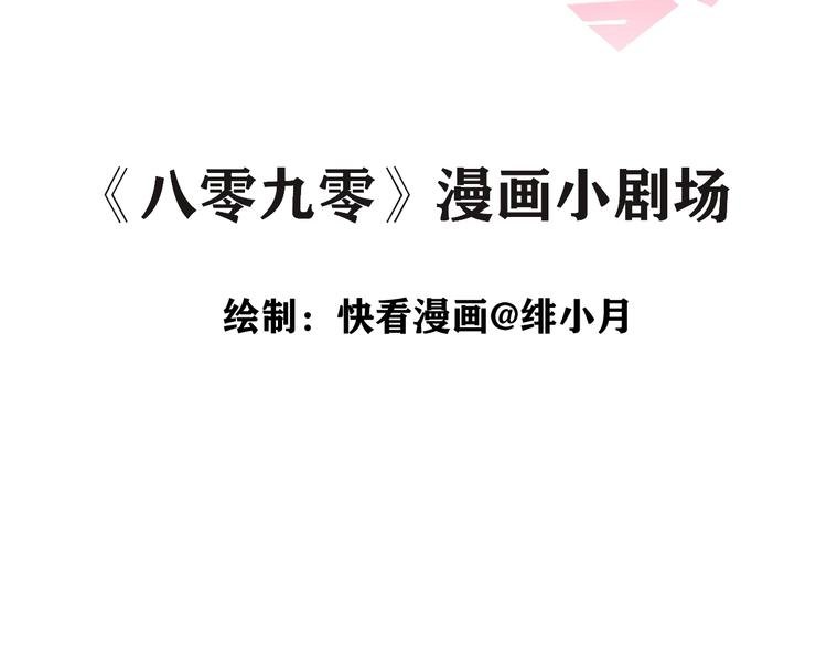 和奶奶的日常