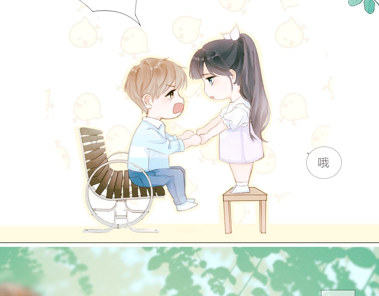 第二章 我也很想你(上)