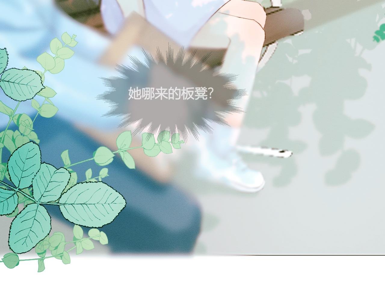 第二章 我也很想你(上)