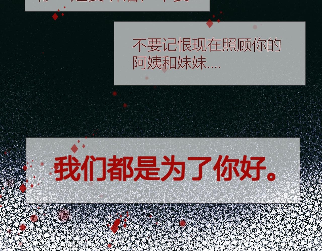 第二章 我也很想你(上)