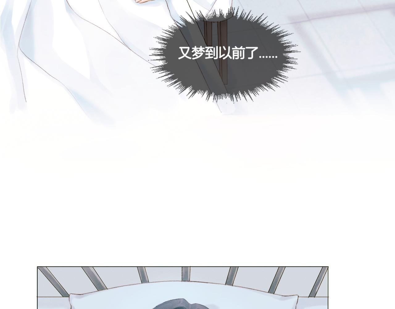 第二章 我也很想你(上)