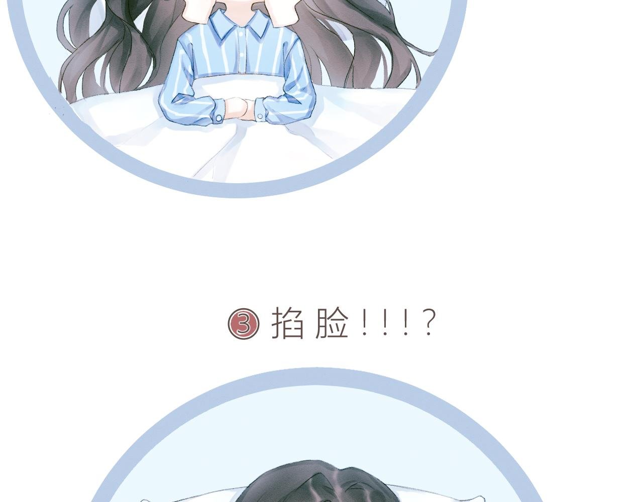 第二章 我也很想你(上)