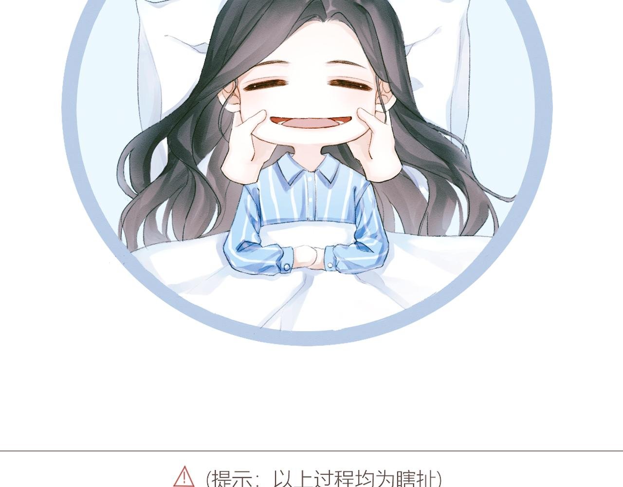 第二章 我也很想你(上)