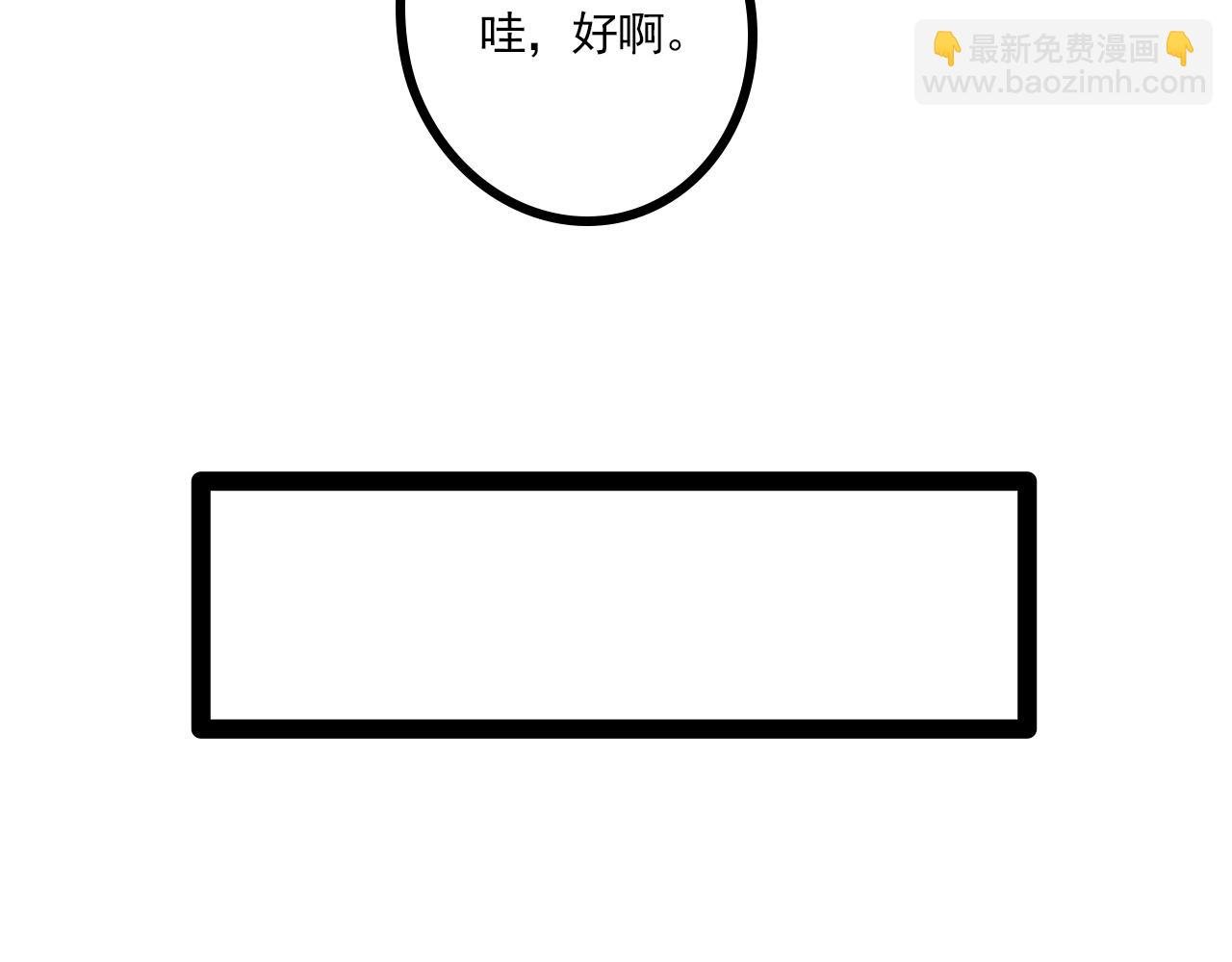 这样也不错