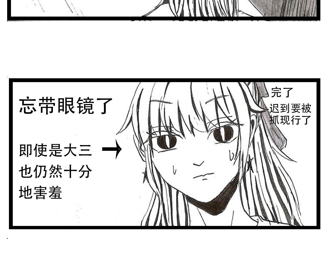 一见钟情？