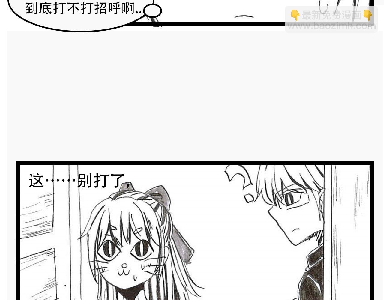 一见钟情？