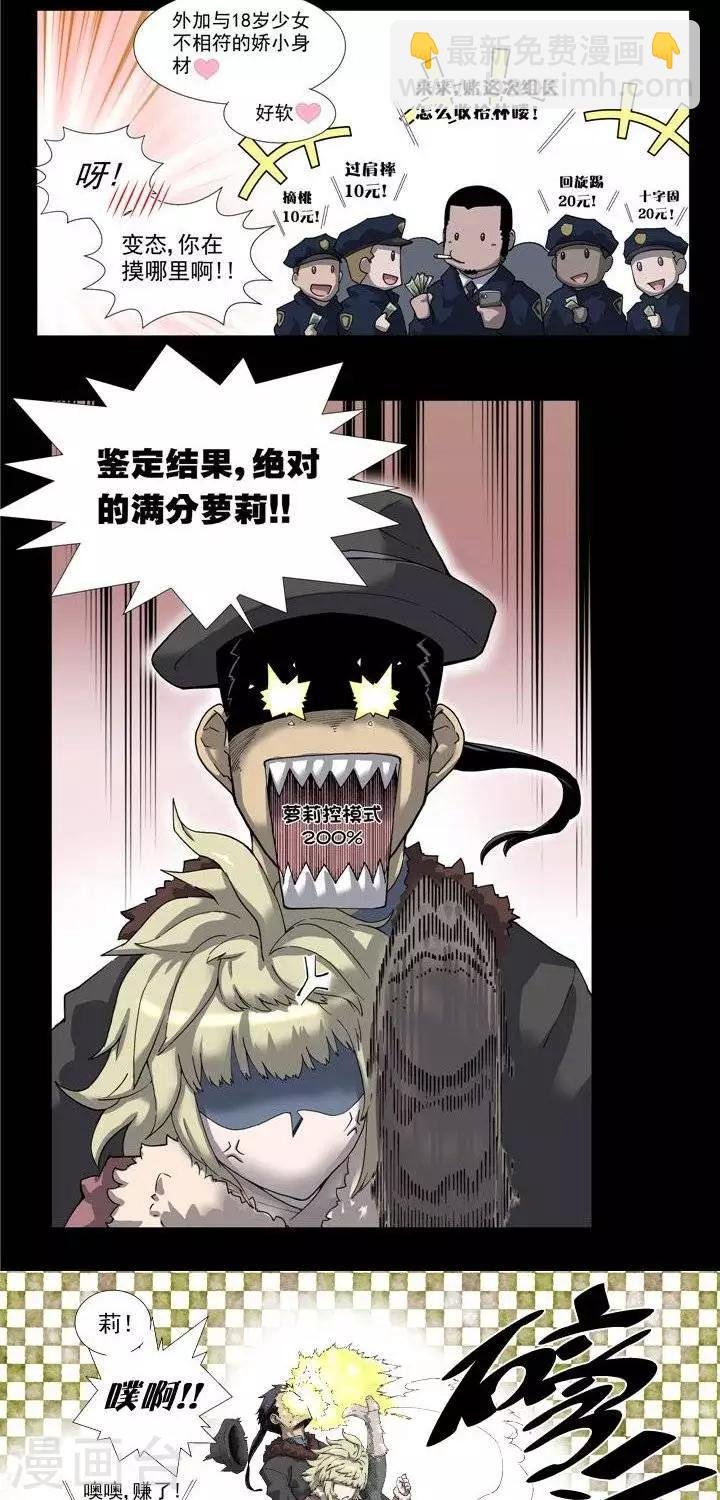 第2话 凶兆