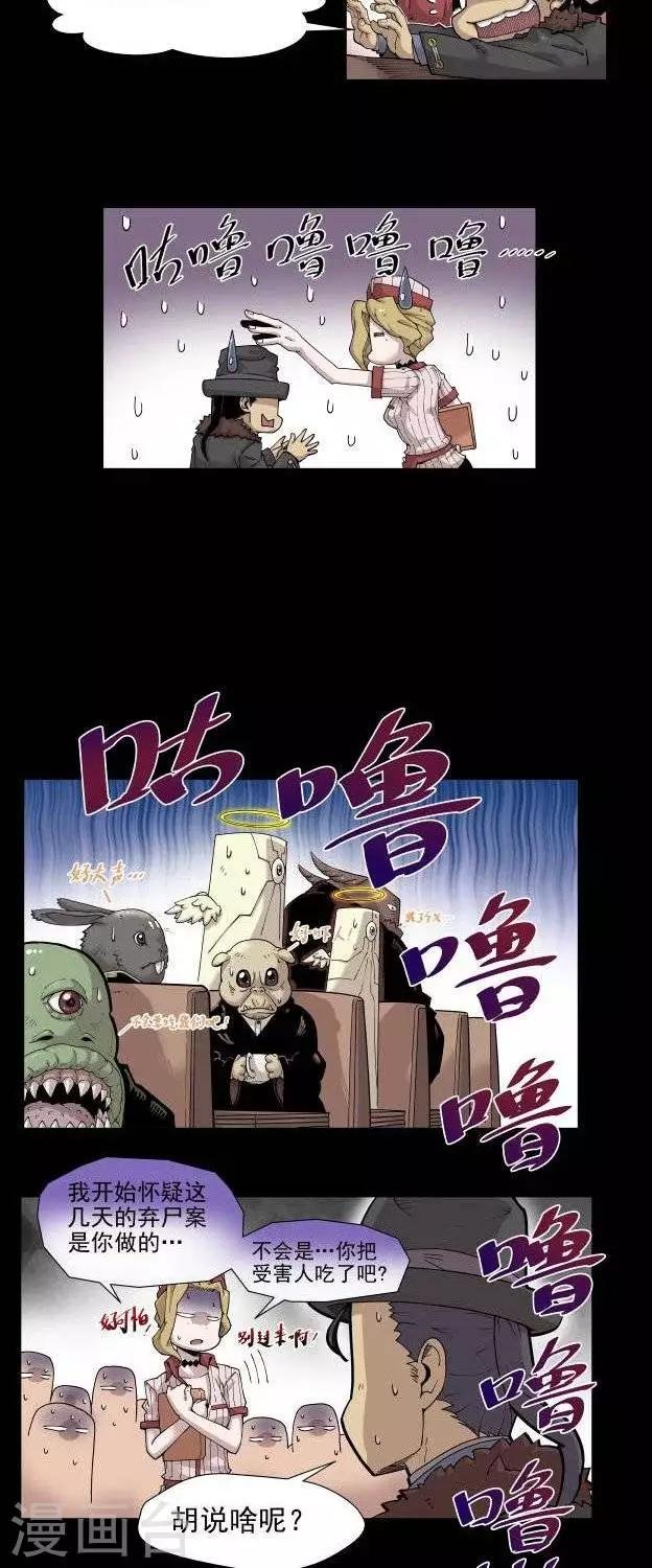 第3话 竖旗？