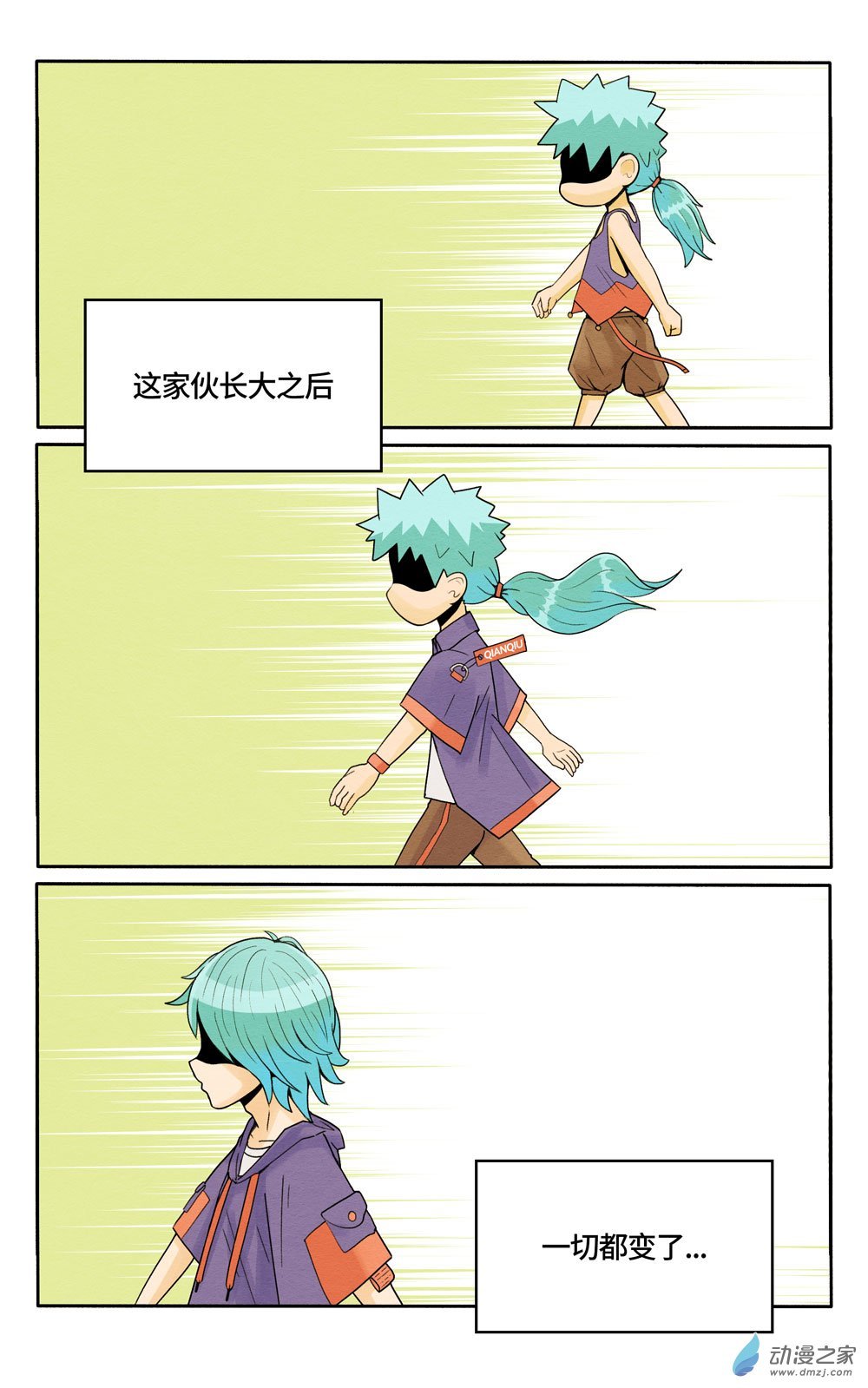 第03话