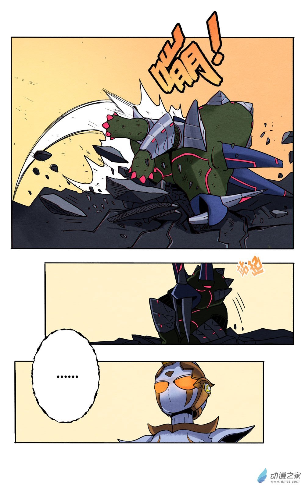第02话