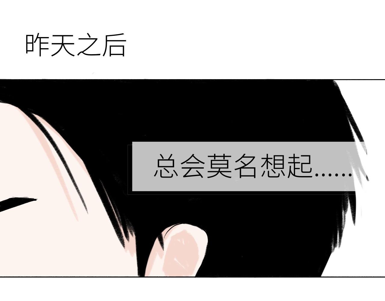 她有喜欢的人了