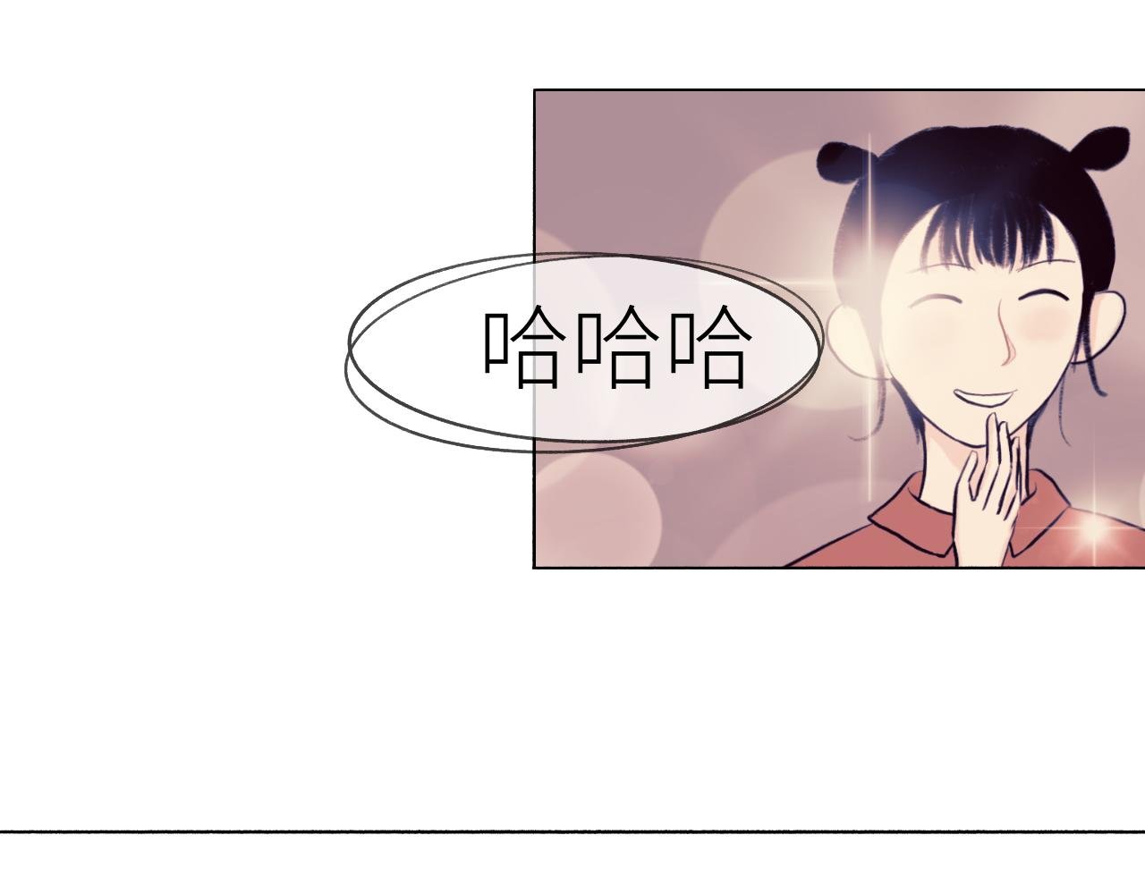 她有喜欢的人了