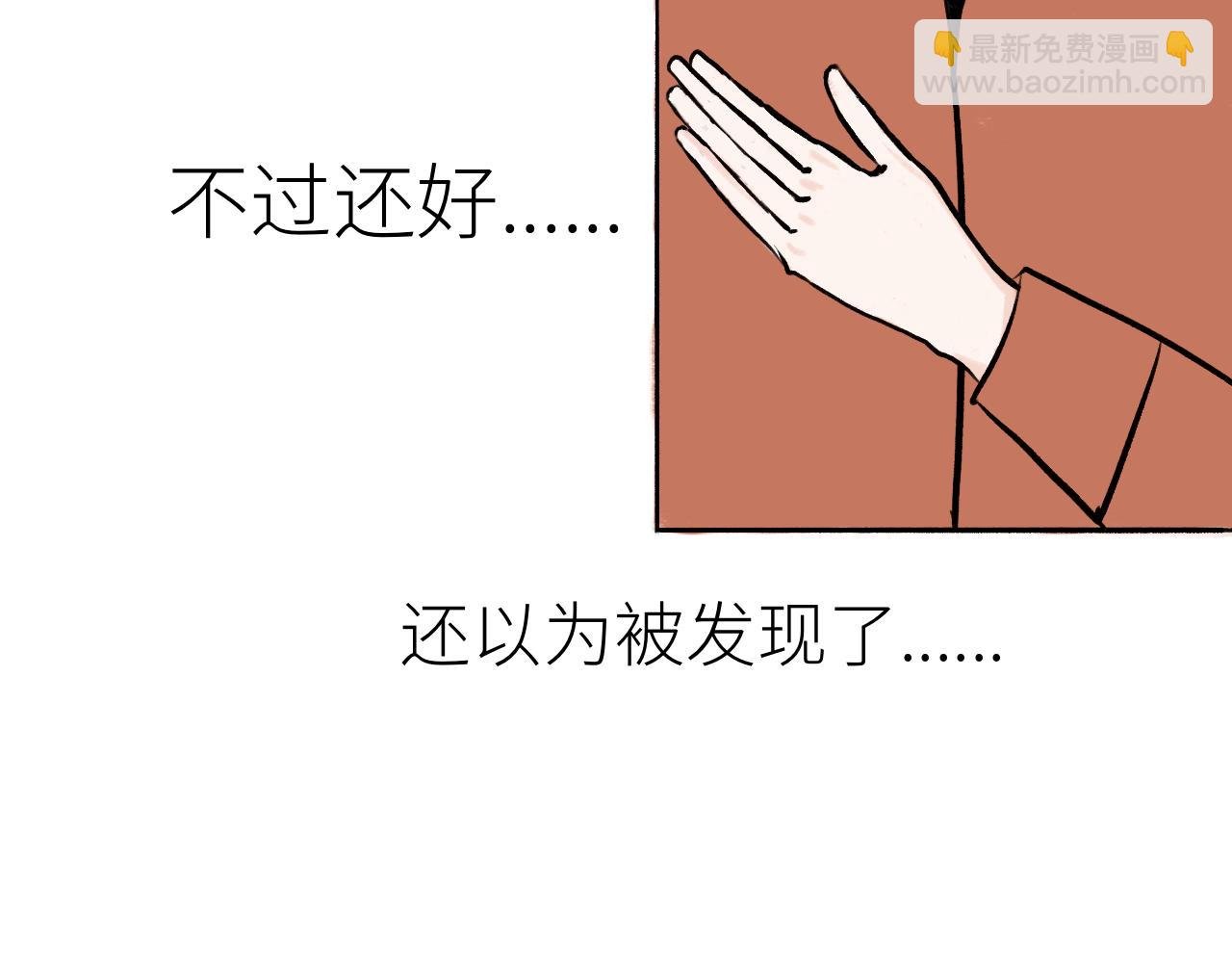 她有喜欢的人了
