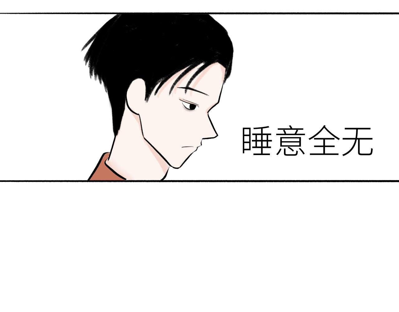 她有喜欢的人了