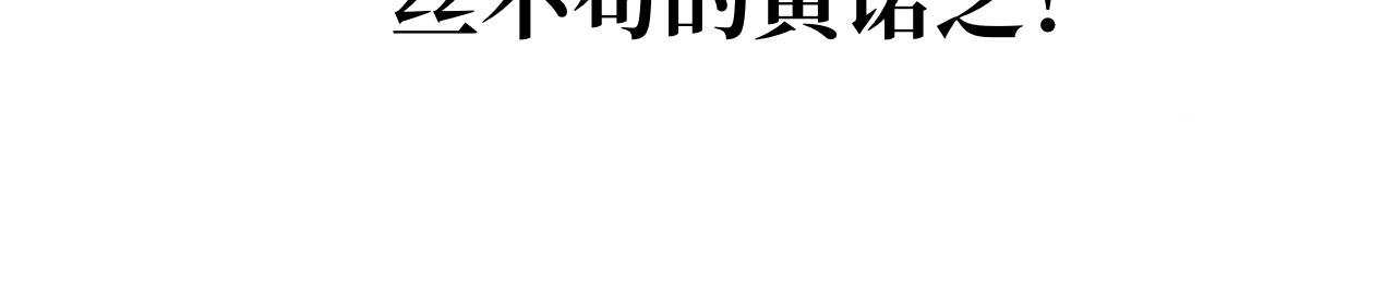 匆匆一面