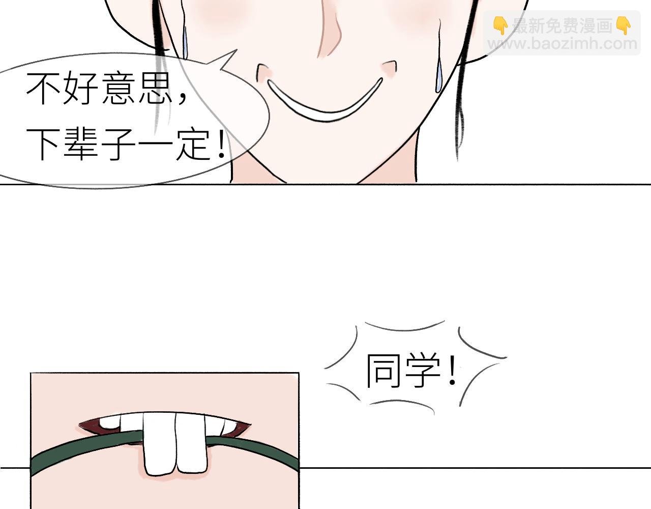 匆匆一面