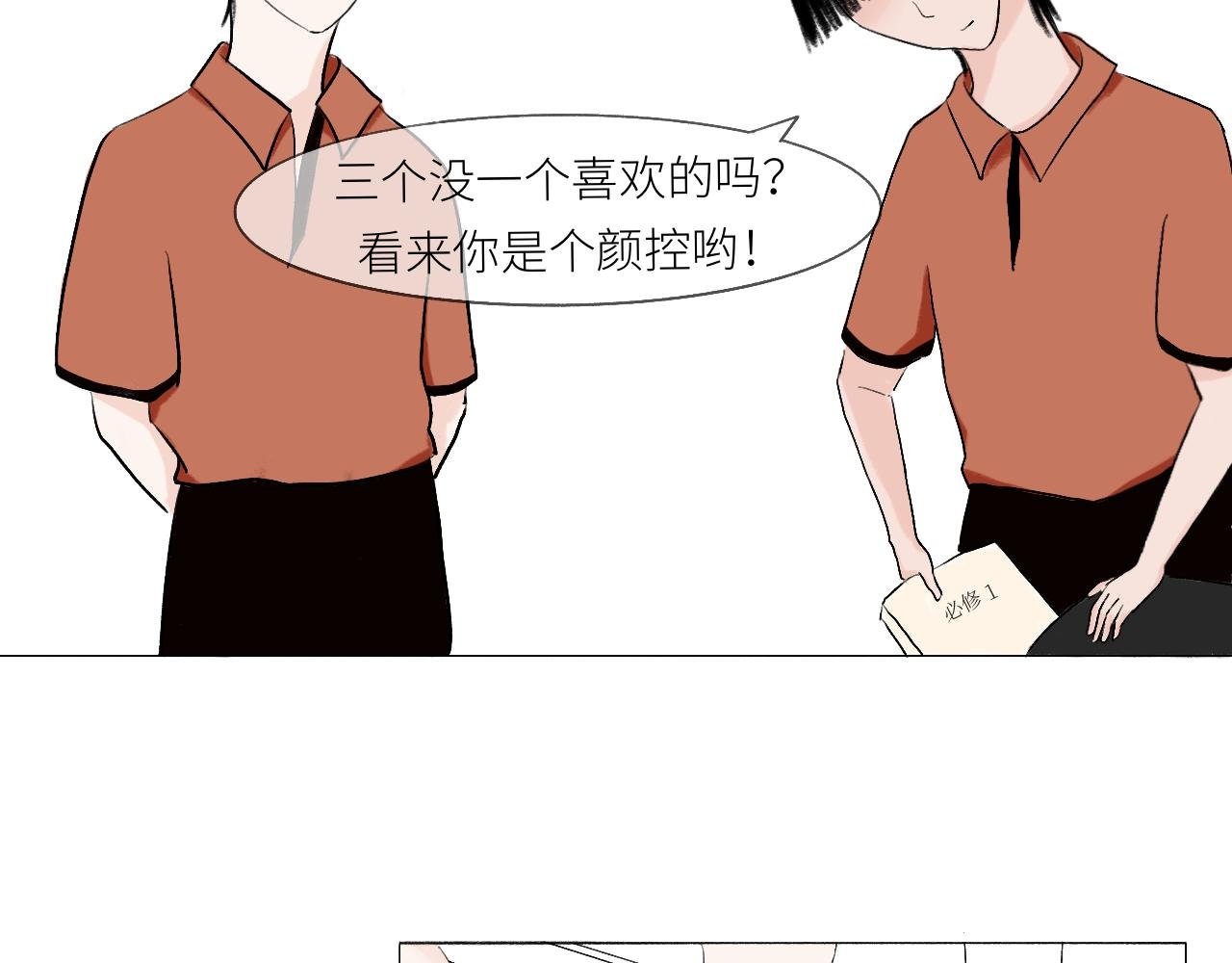 匆匆一面