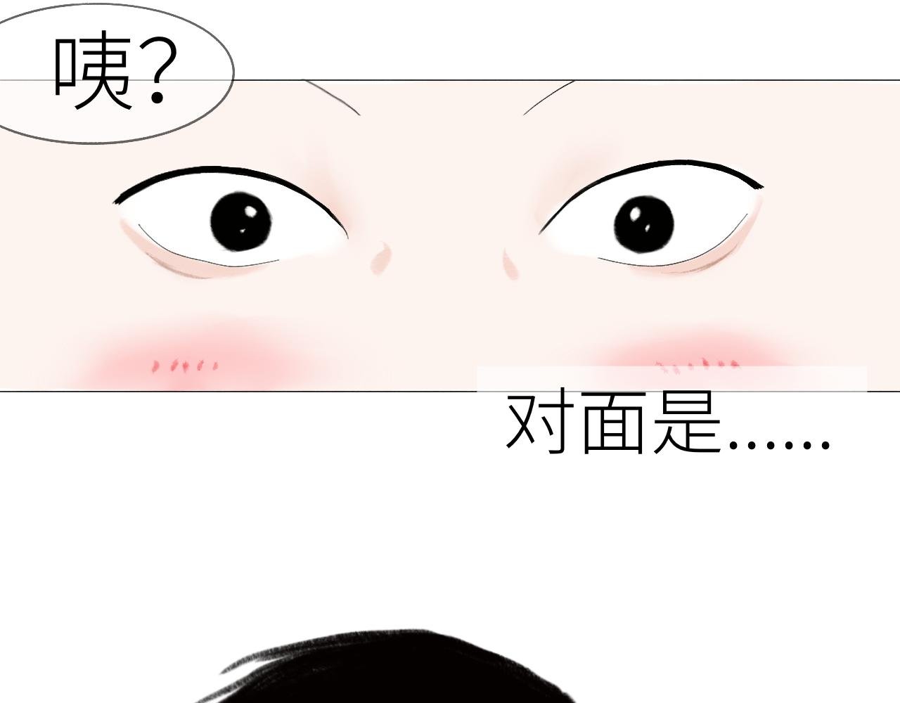 匆匆一面