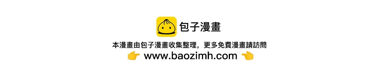 匆匆一面