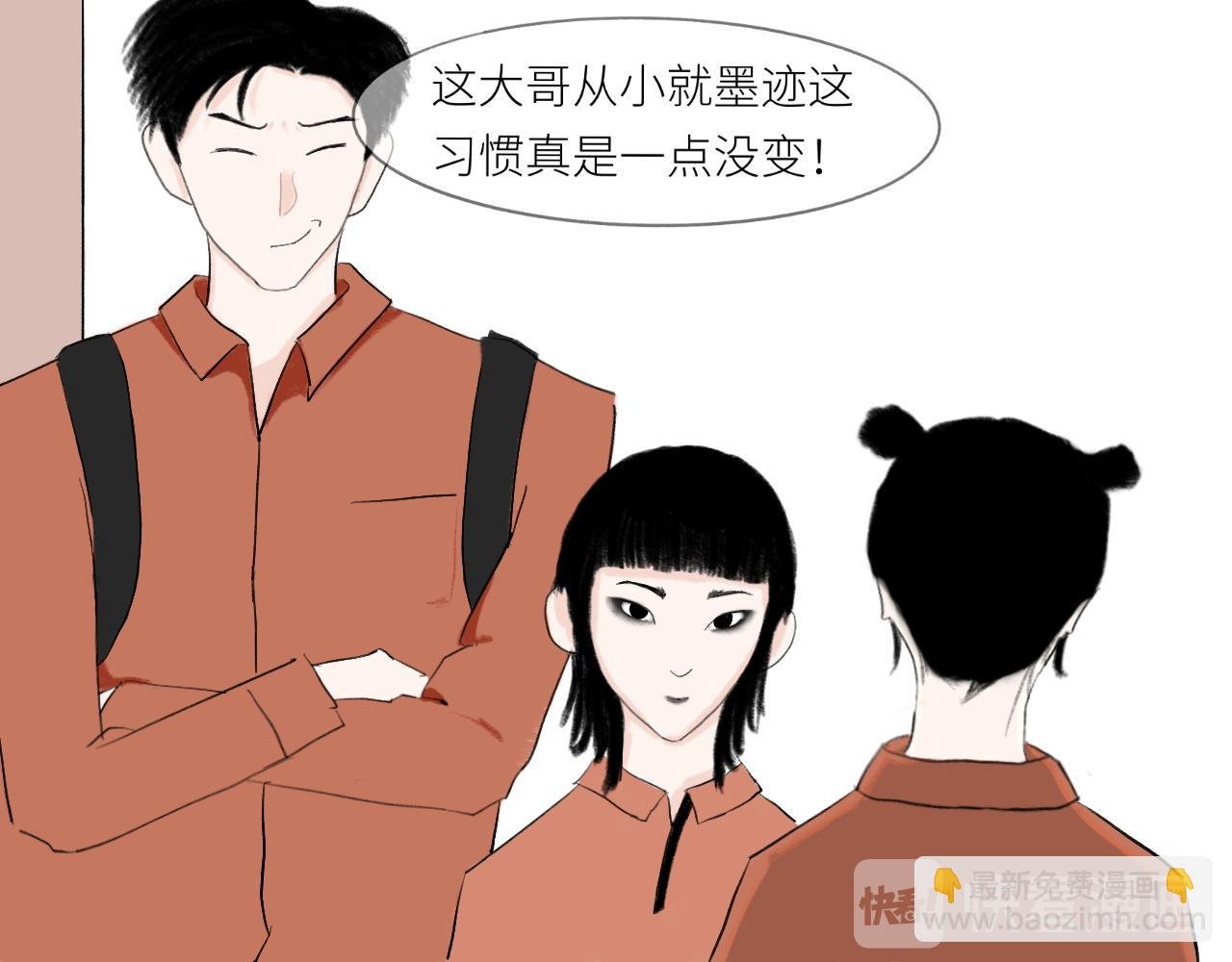 开学第一天