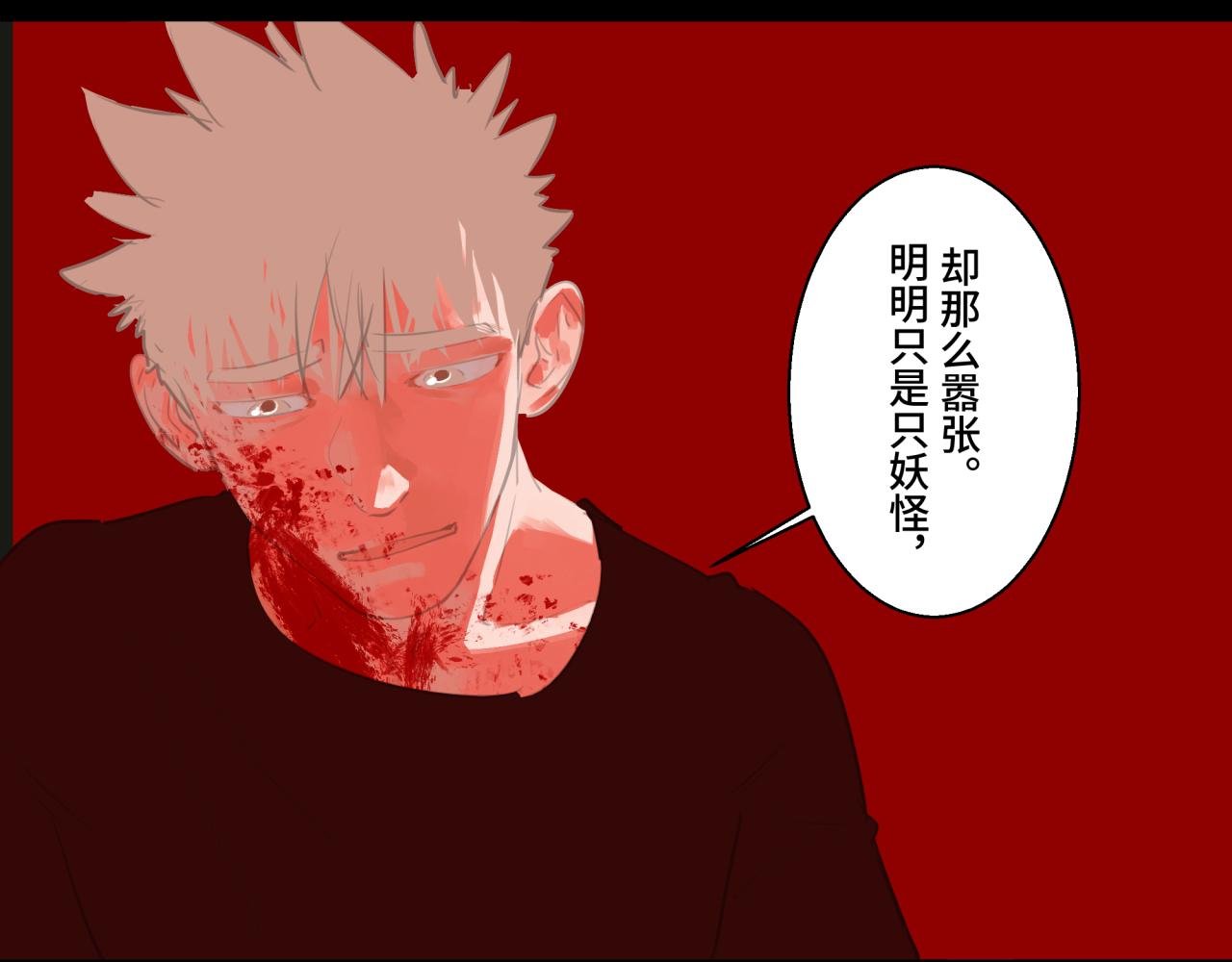第四章 重逢？