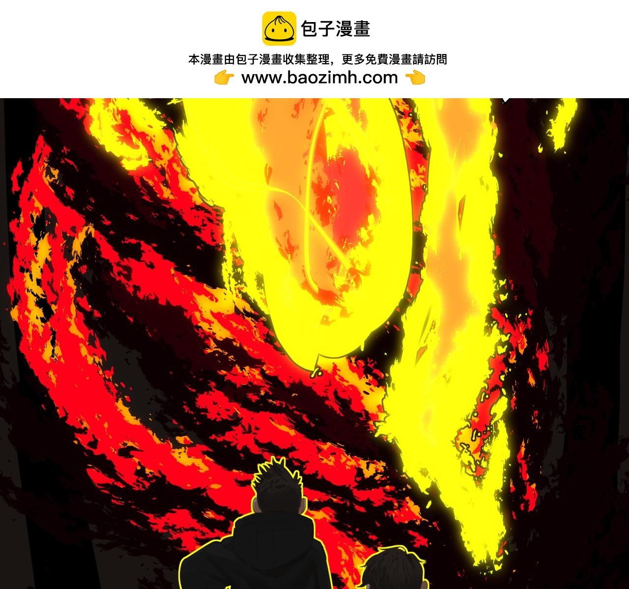 第三章 太阴勾玉
