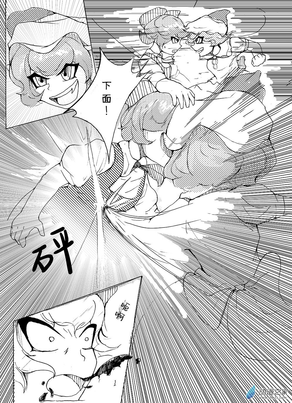 第02话 解放吧！红魔馆的妖精们
