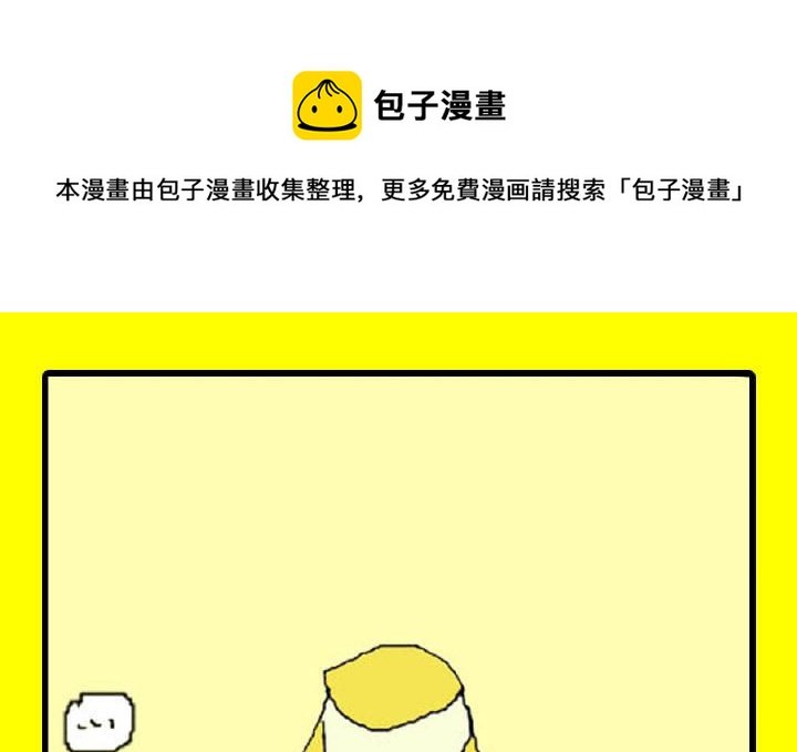 人在江湖漂怎能不带猫 第2集