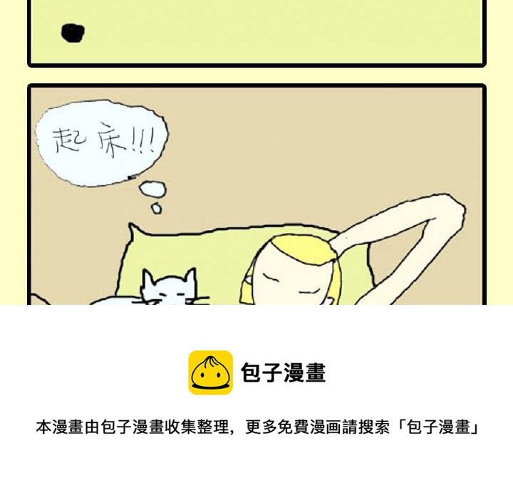 人在江湖漂怎能不带猫 第2集