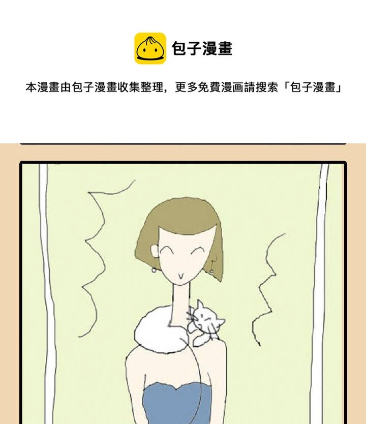 人在江湖漂怎能不带猫 第1集