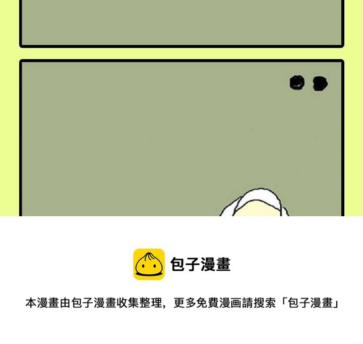 人在江湖漂怎能不带猫 第1集