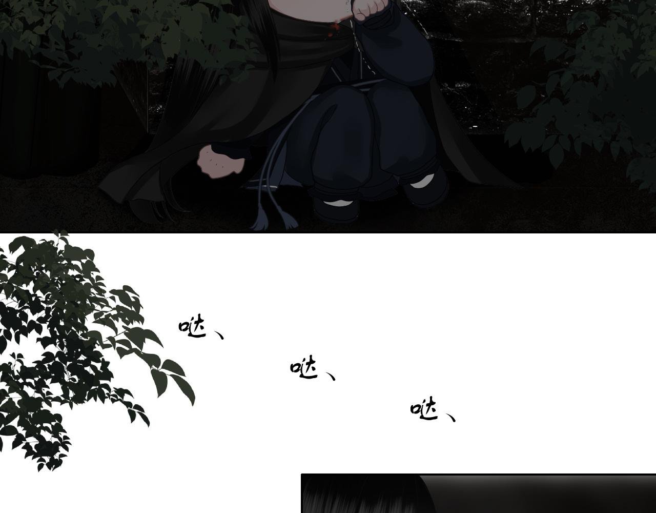 二号主角