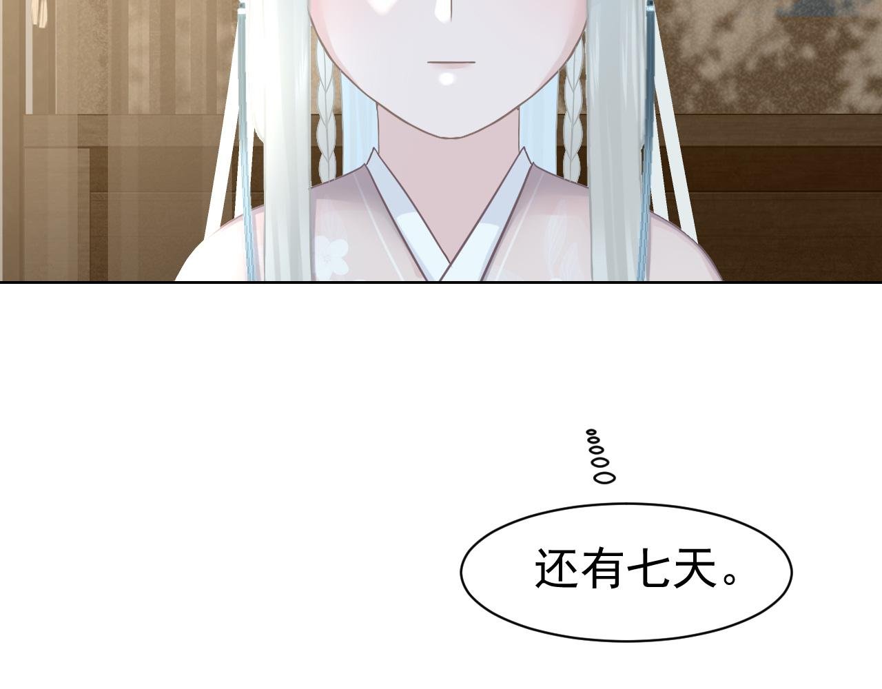 女孩