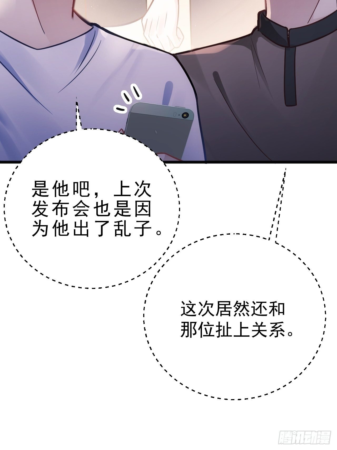 9.热搜