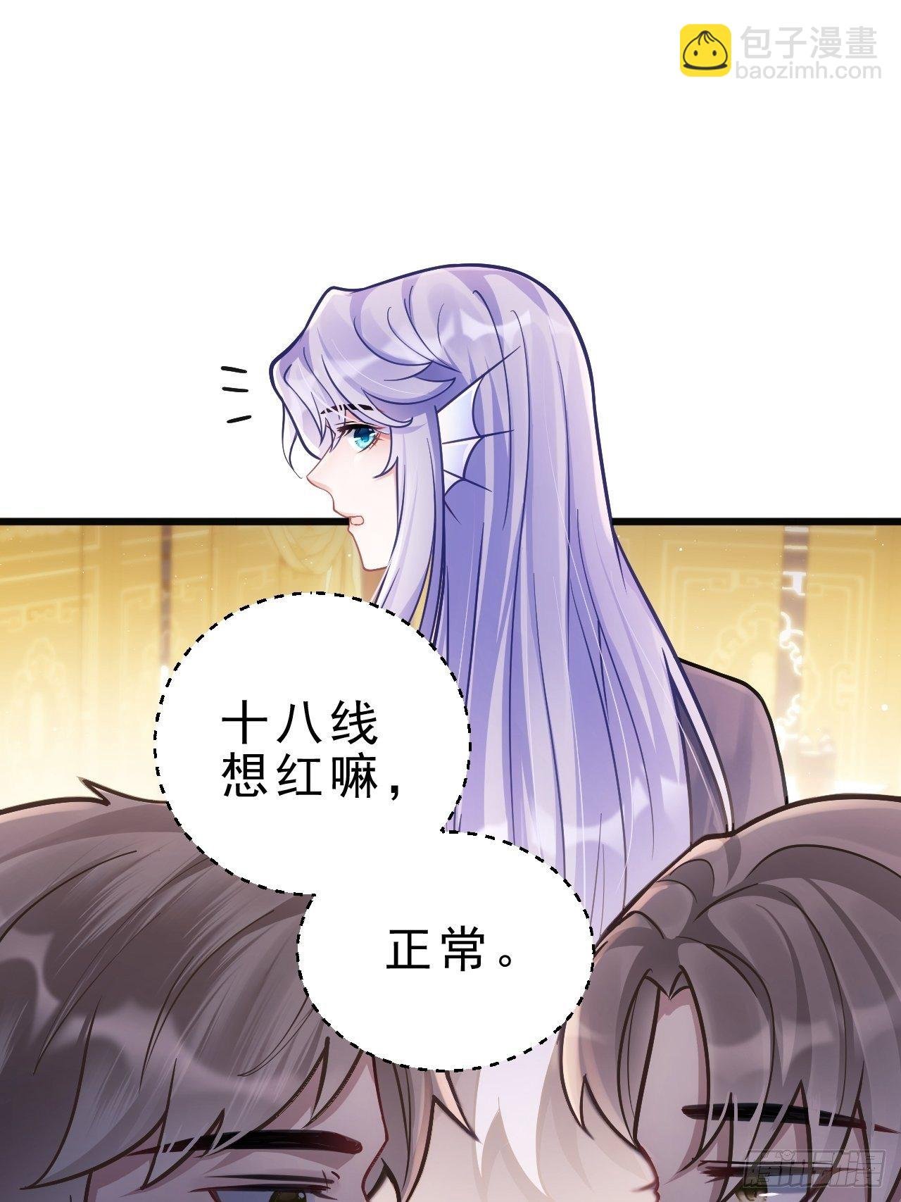 9.热搜