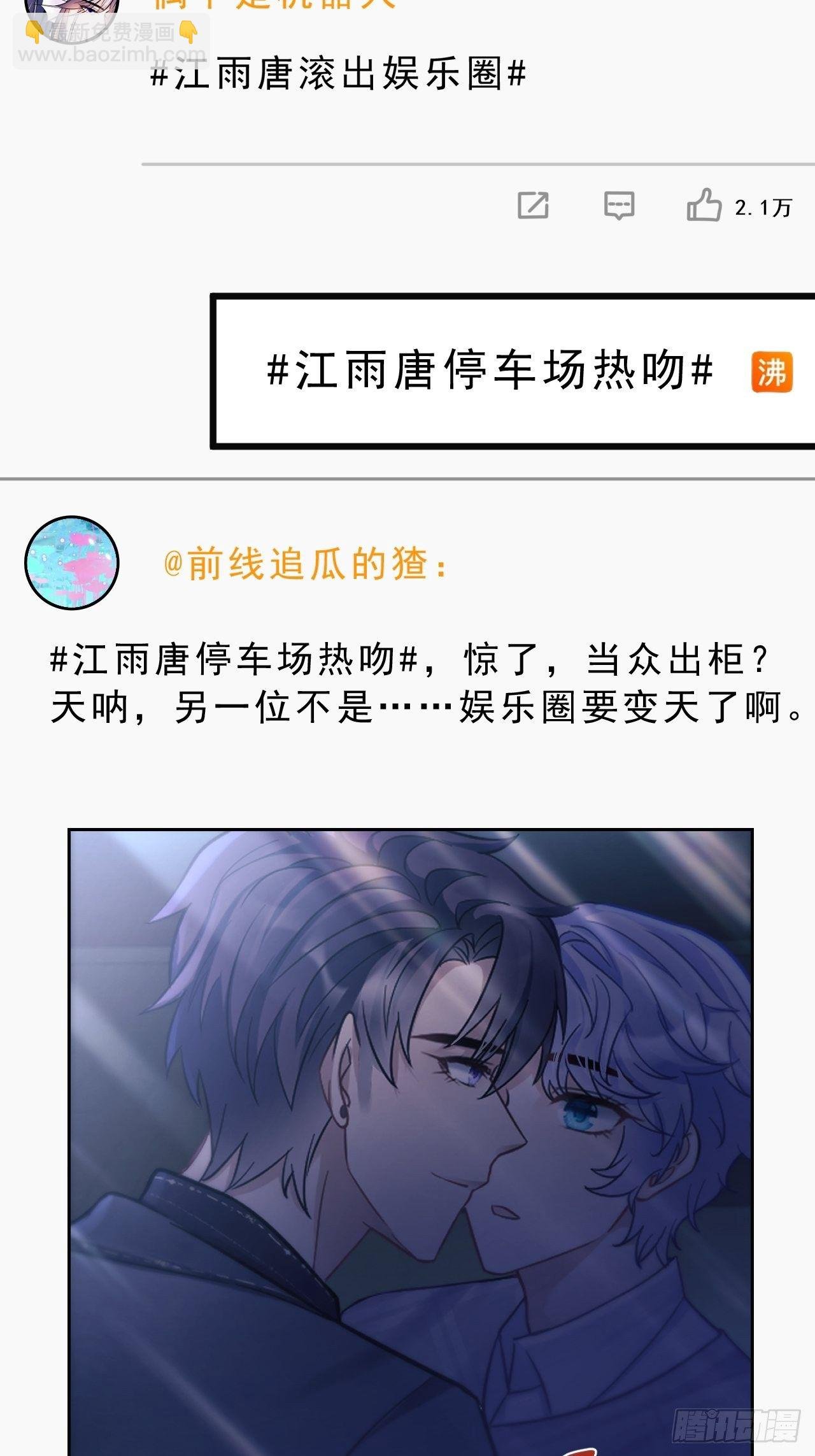 9.热搜